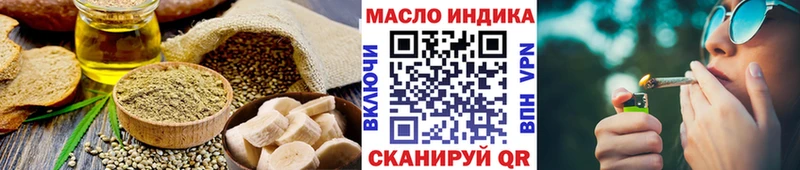 гидра ссылка  Шенкурск  Печенье с ТГК конопля 