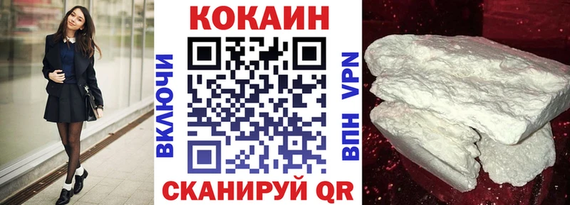 КОКАИН Боливия  hydra ТОР  Шенкурск 