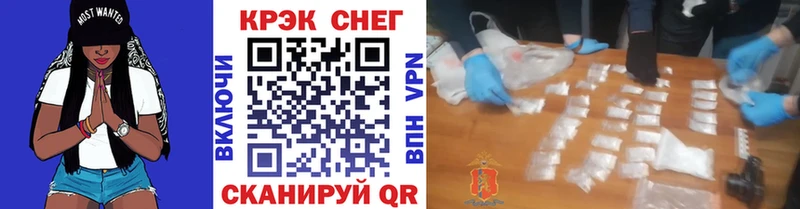 КОКАИН Колумбийский Шенкурск