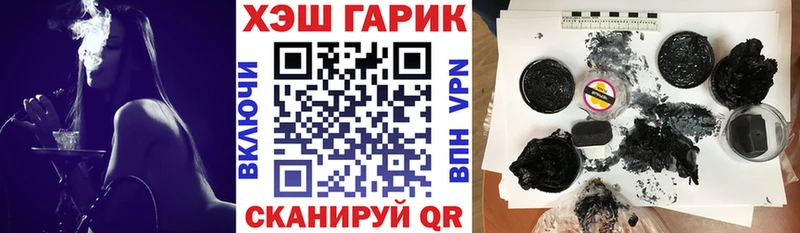 закладка  Шенкурск  ГАШ гашик 