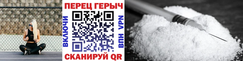 наркошоп Шенкурск omg ТОР Героин гречка