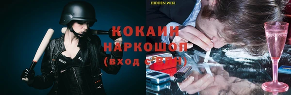 мефедрон Рославль
