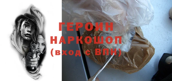 2c-b Россошь