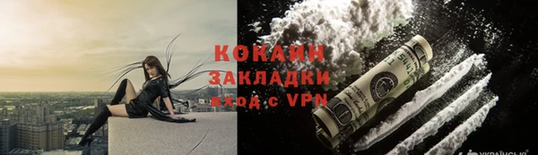 мефедрон Рославль