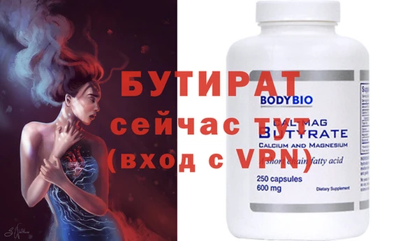 мефедрон Рославль