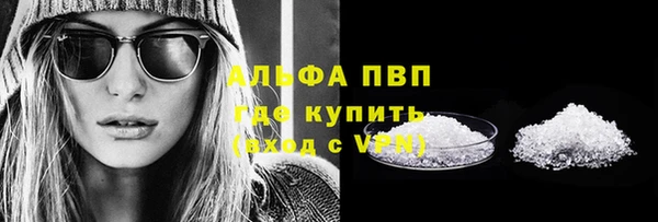 мефедрон Рославль