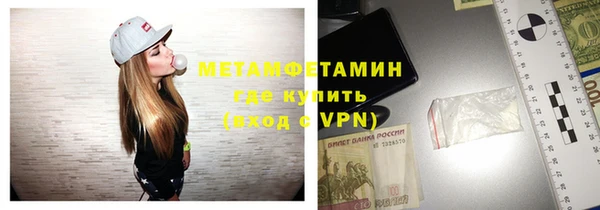 мефедрон Рославль