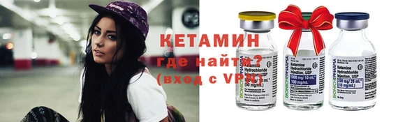 мефедрон Рославль