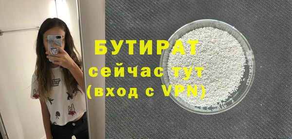 2c-b Россошь