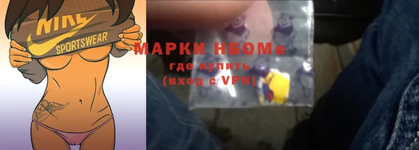 мефедрон Рославль