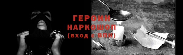 2c-b Россошь