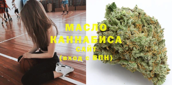 мефедрон Рославль