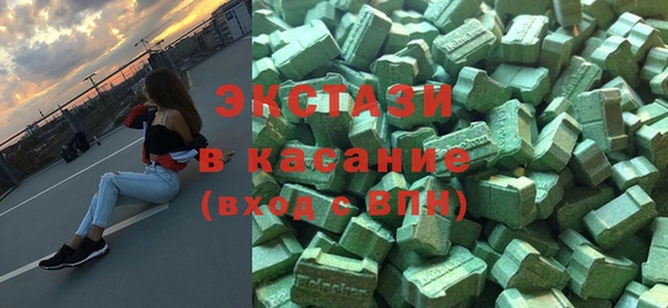 соль ск Ростов