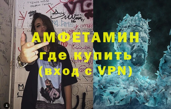 соль ск Ростов