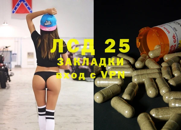 2c-b Россошь