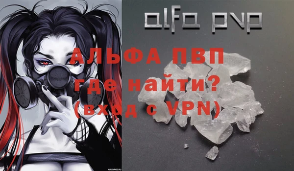 соль ск Ростов