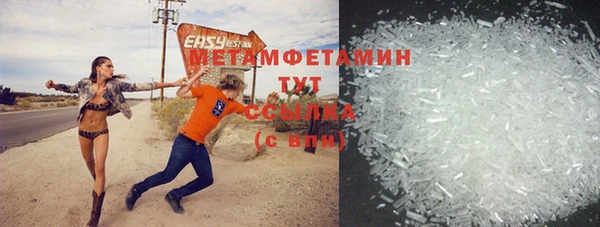 мефедрон Рославль