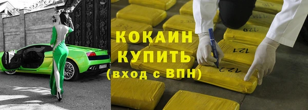 мефедрон Рославль