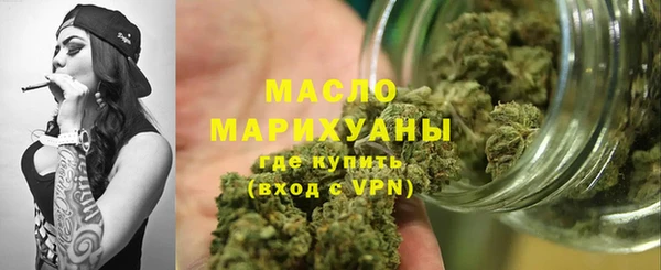 мефедрон Рославль