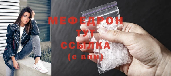 мефедрон Рославль