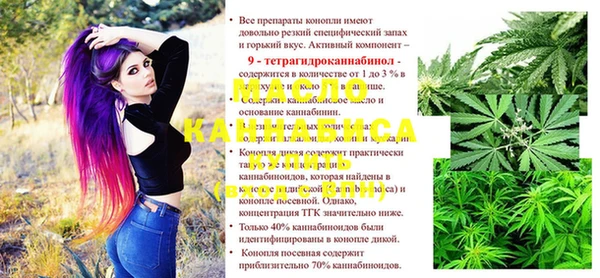 мефедрон Рославль