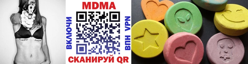 MDMA молли  сколько стоит  Шенкурск 