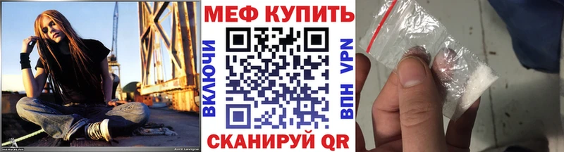 МЯУ-МЯУ мука  Шенкурск 