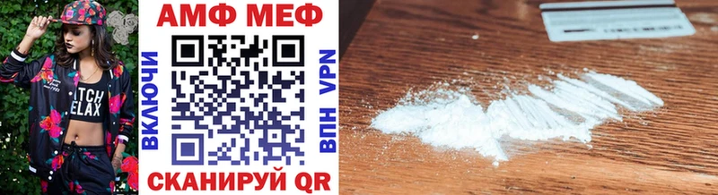 Метамфетамин Methamphetamine  ссылка на мегу ONION  Шенкурск 