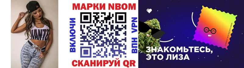 хочу   Шенкурск  Марки 25I-NBOMe 1500мкг 
